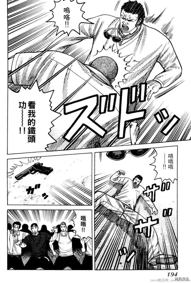 第193页
