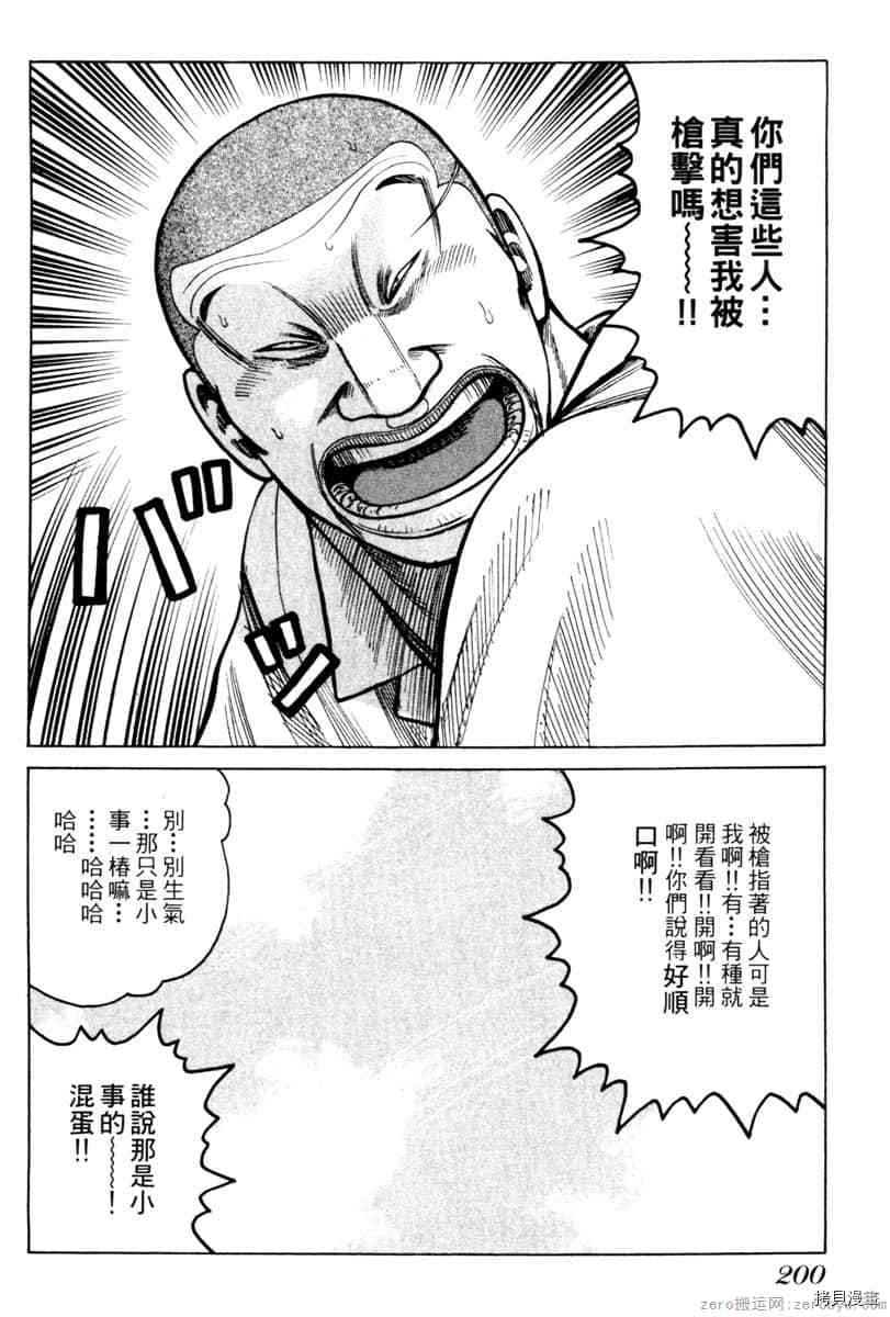 第199页