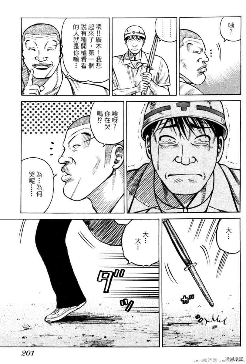 第200页