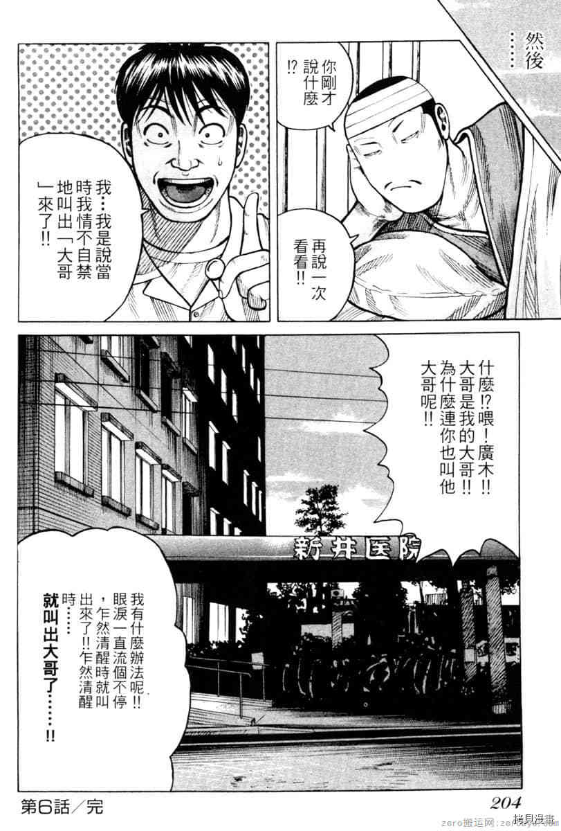 第203页