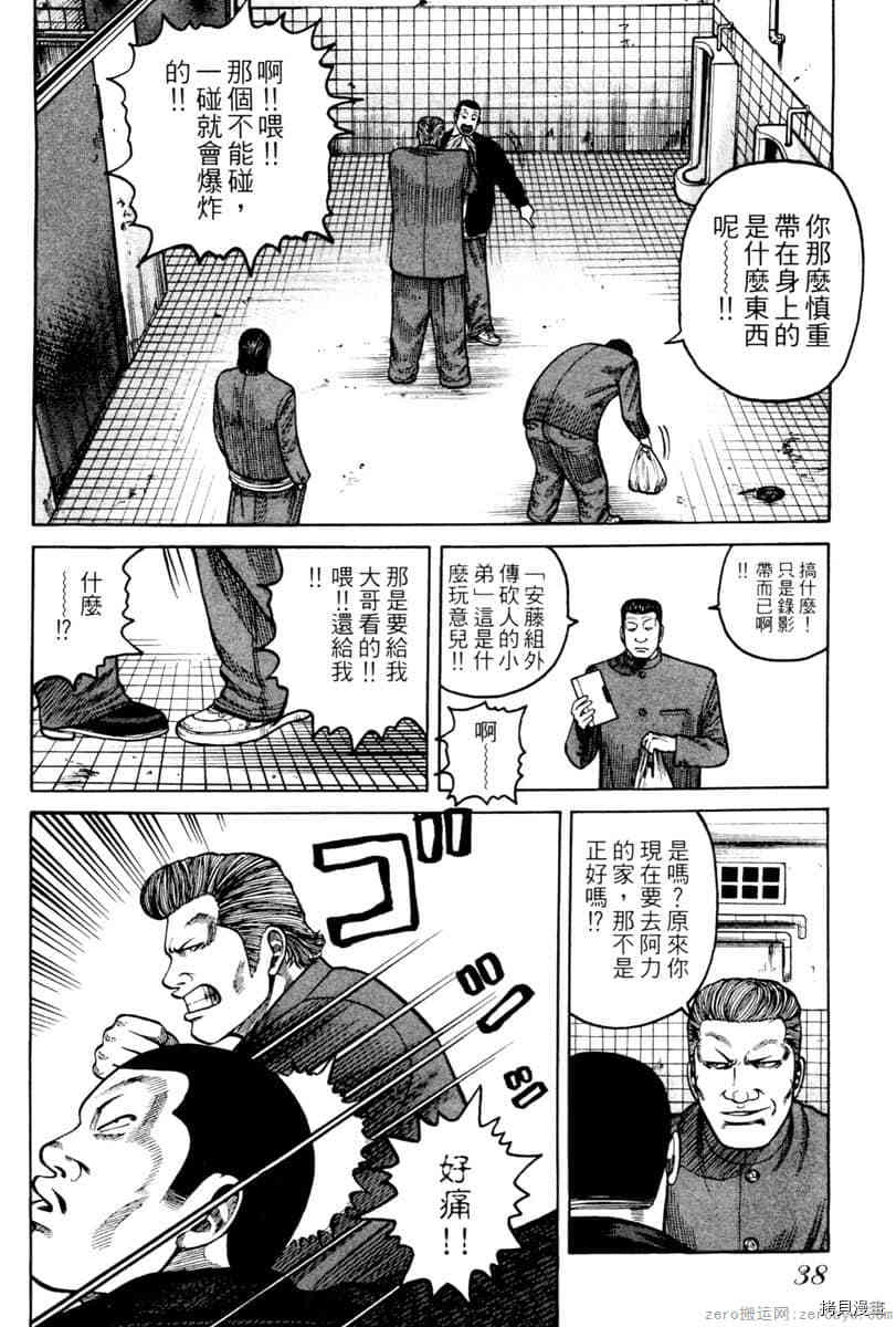 第37页