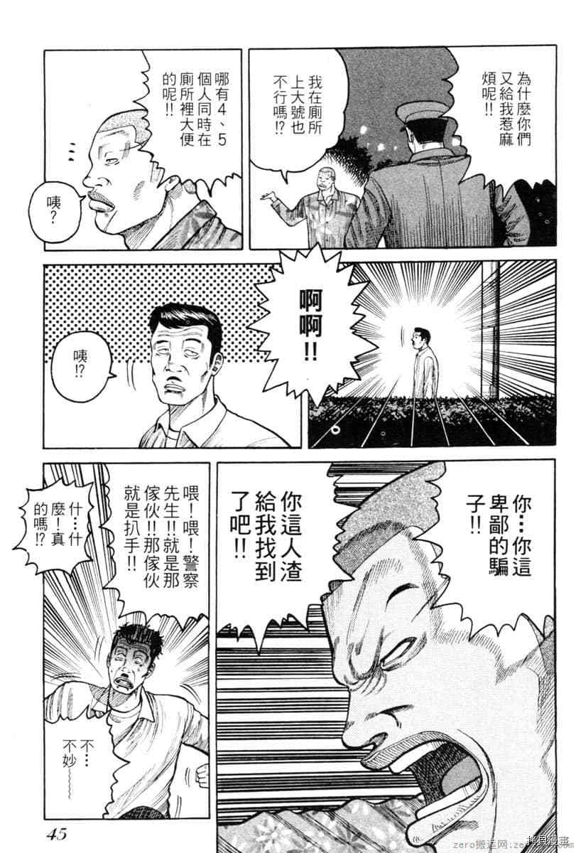 第44页