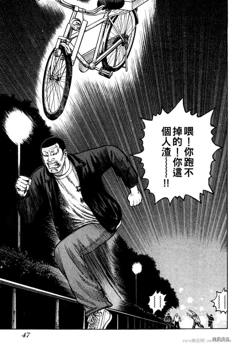 第46页