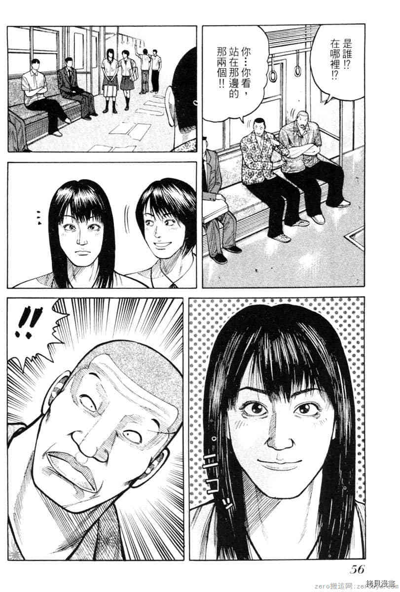 第55页