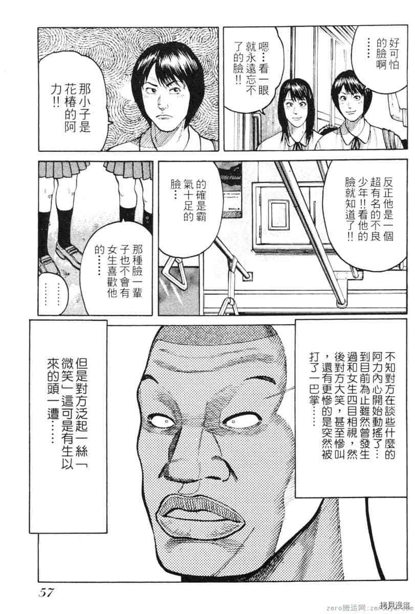 第56页