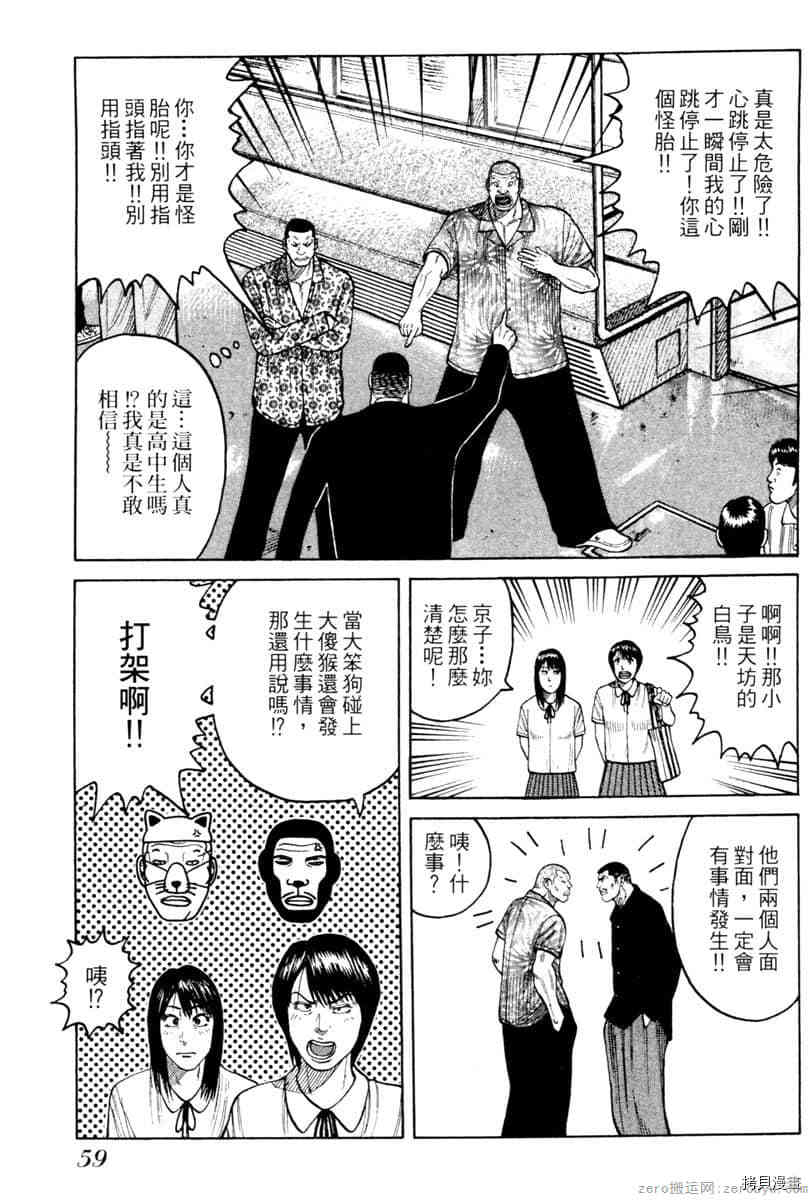 第58页