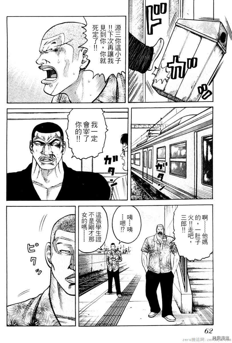 第61页