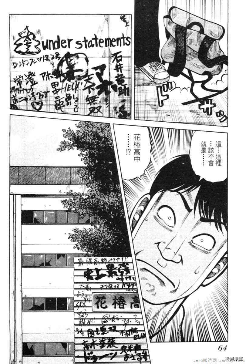 第63页
