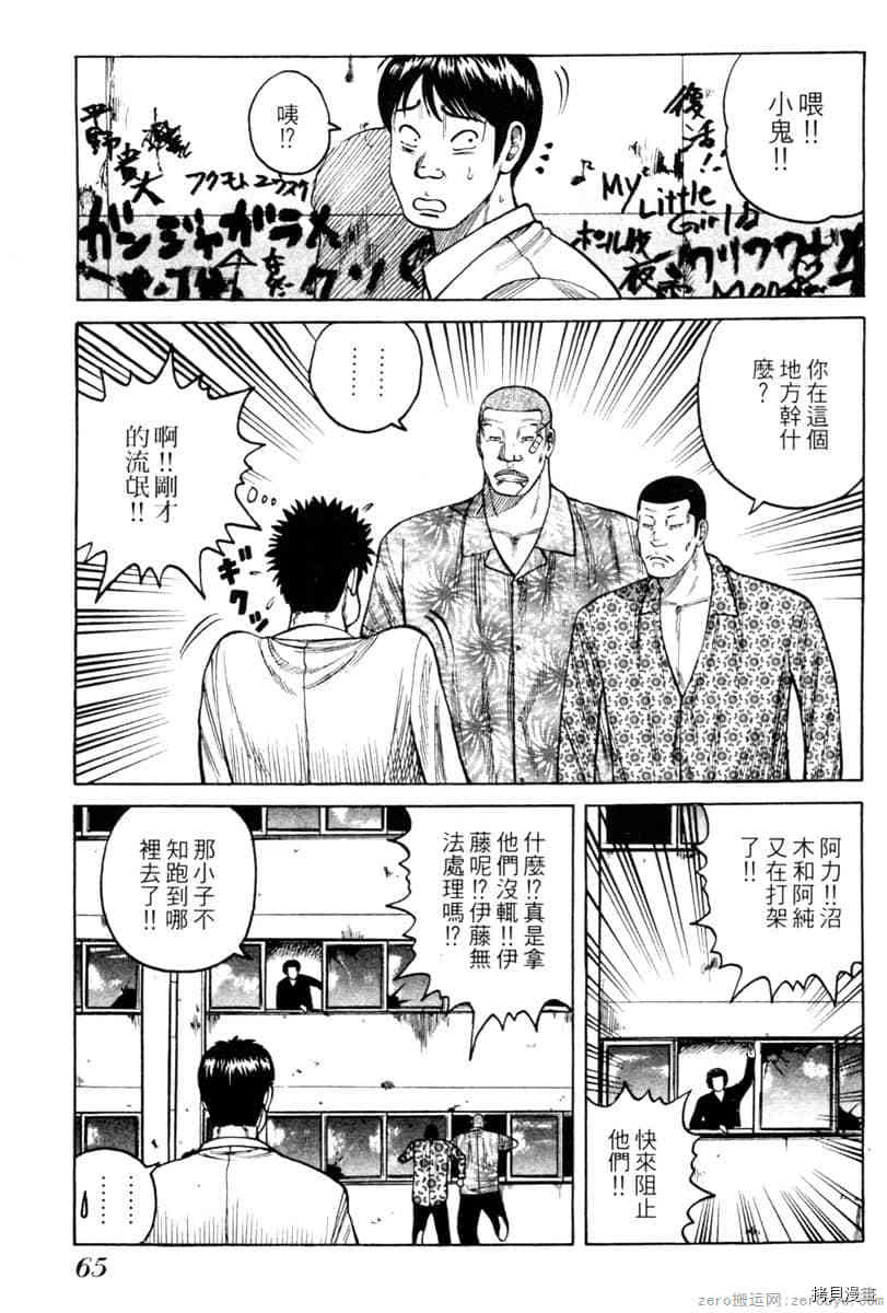 第64页
