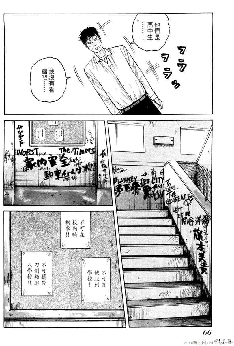 第65页