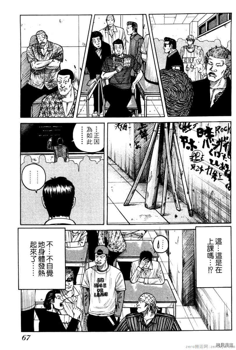 第66页