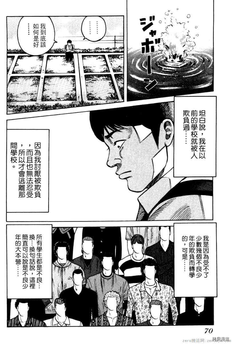 第69页