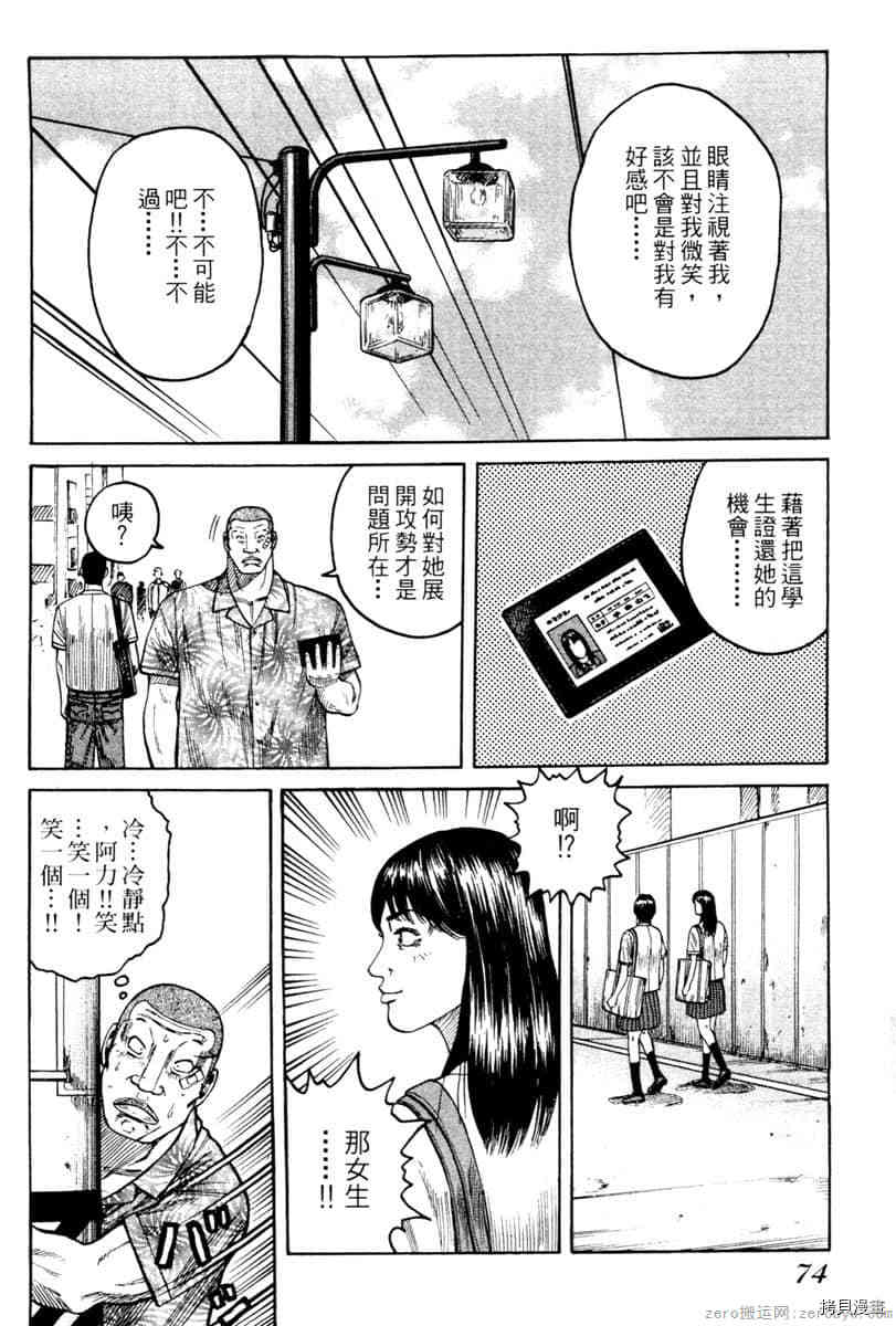 第73页