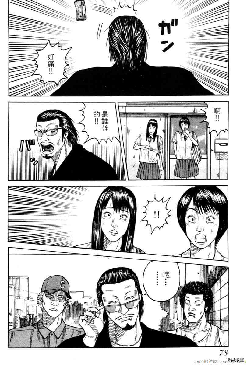 第77页