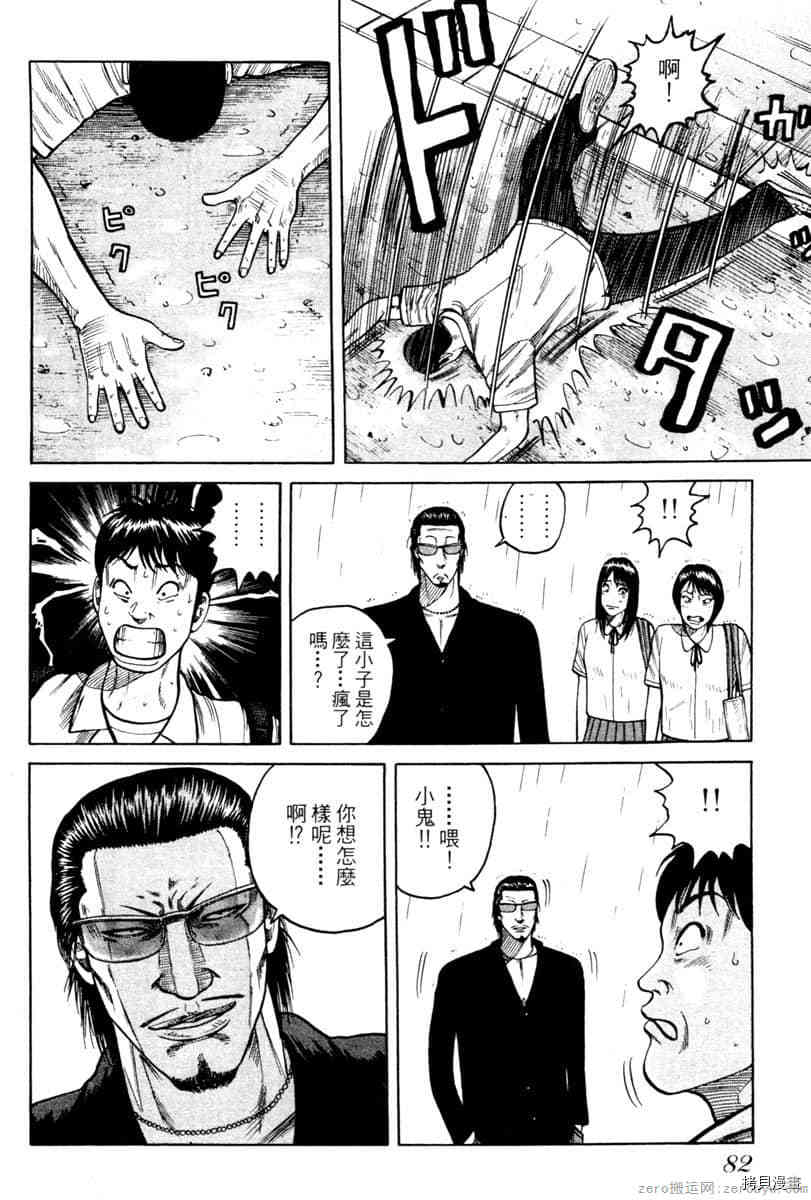 第81页