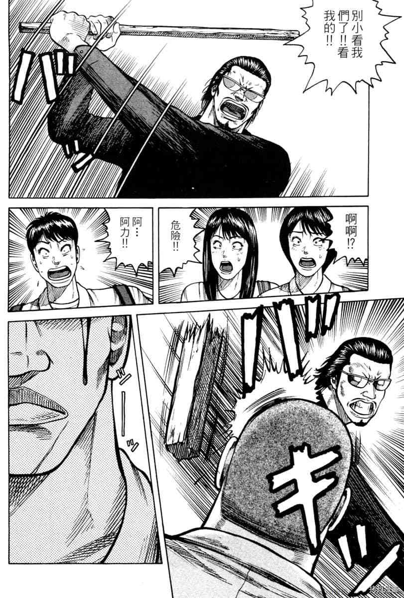 第85页