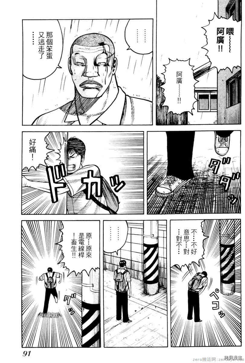 第90页