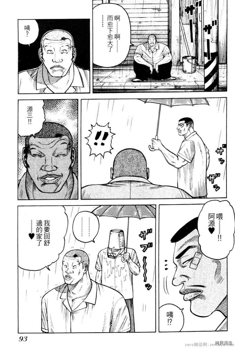 第92页