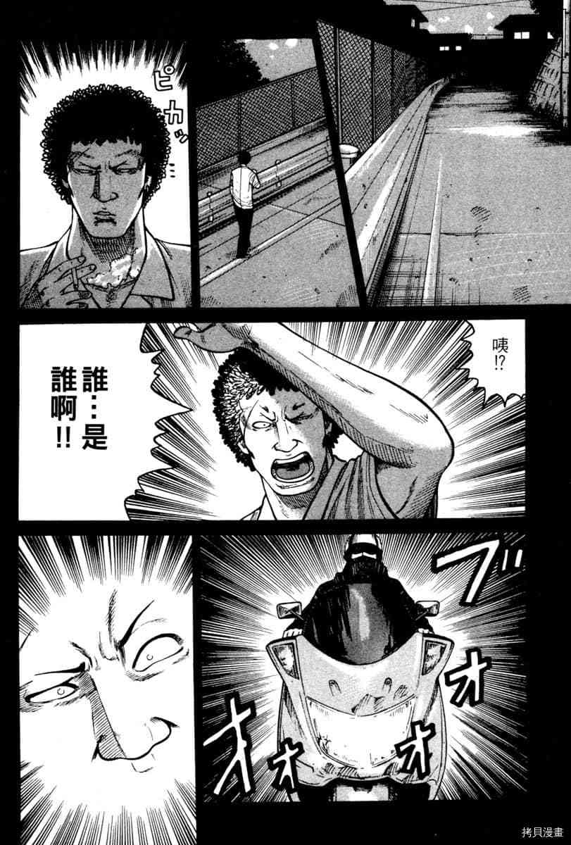 第97页