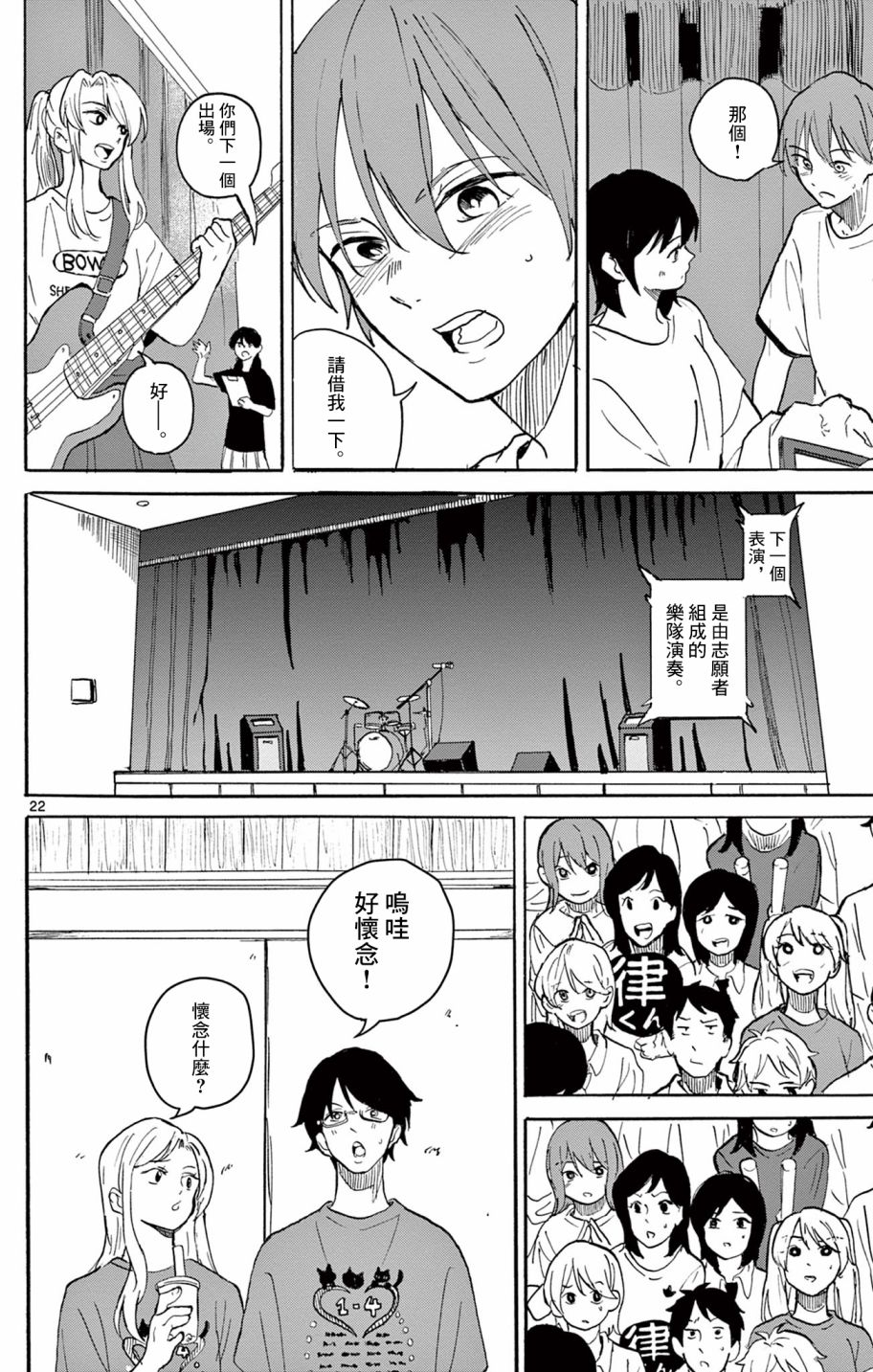 第22页