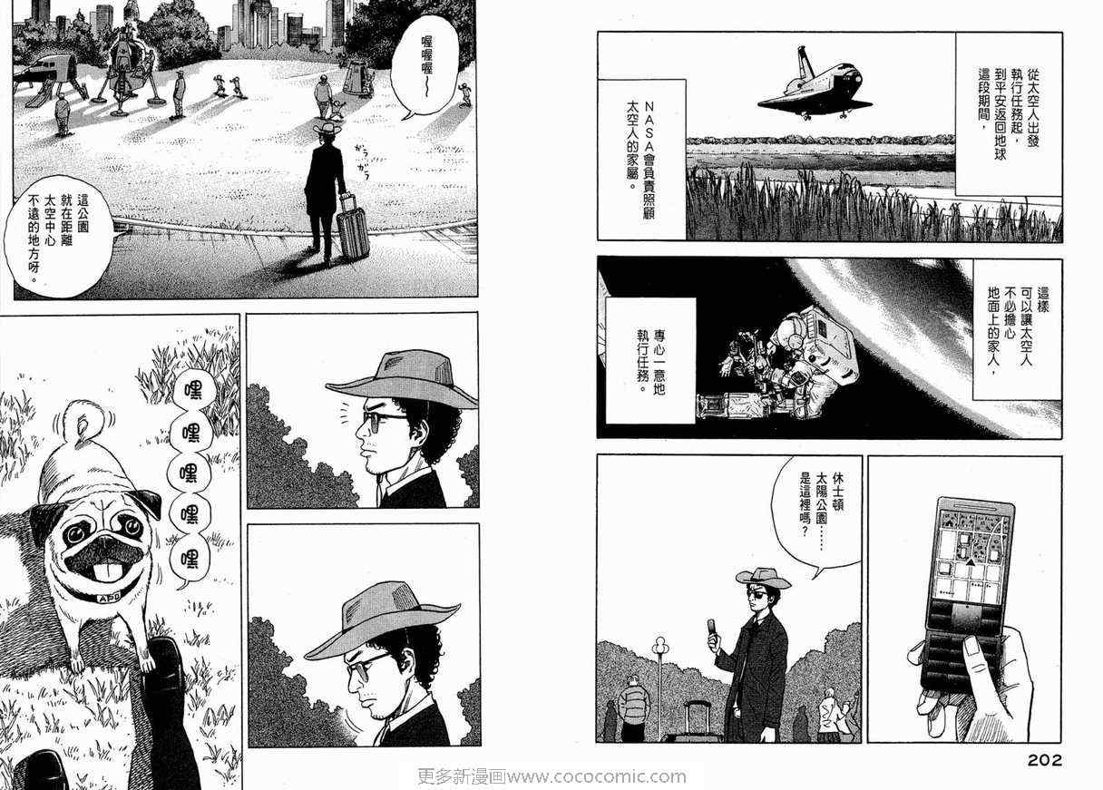 第103页