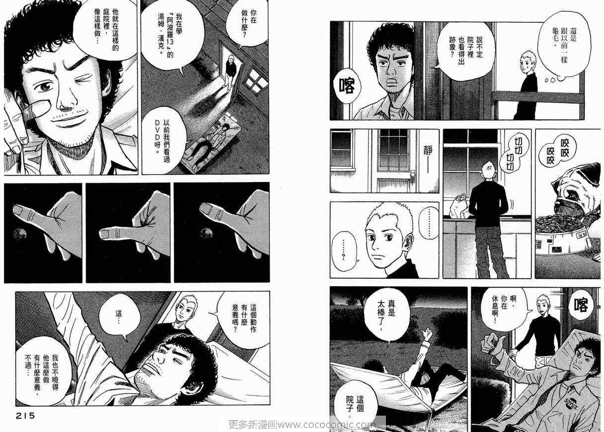 第109页