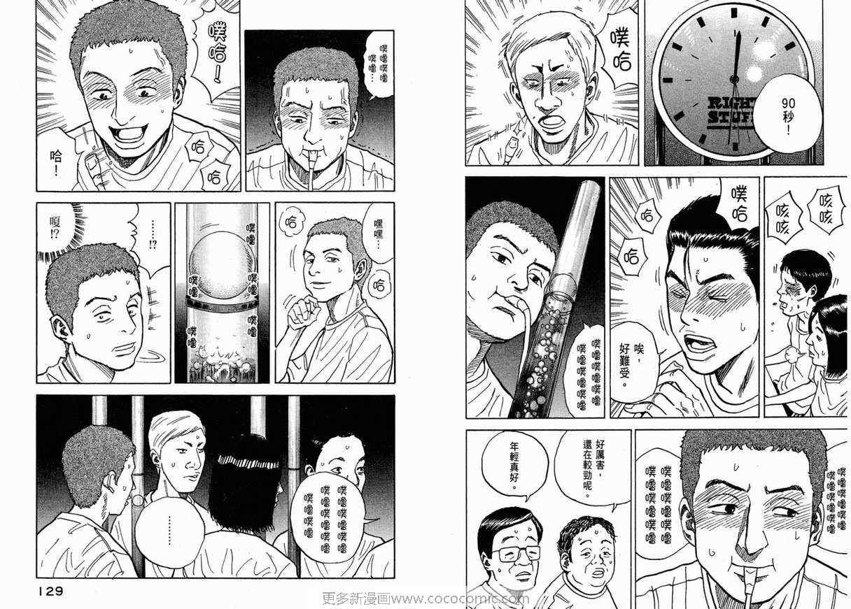 第66页
