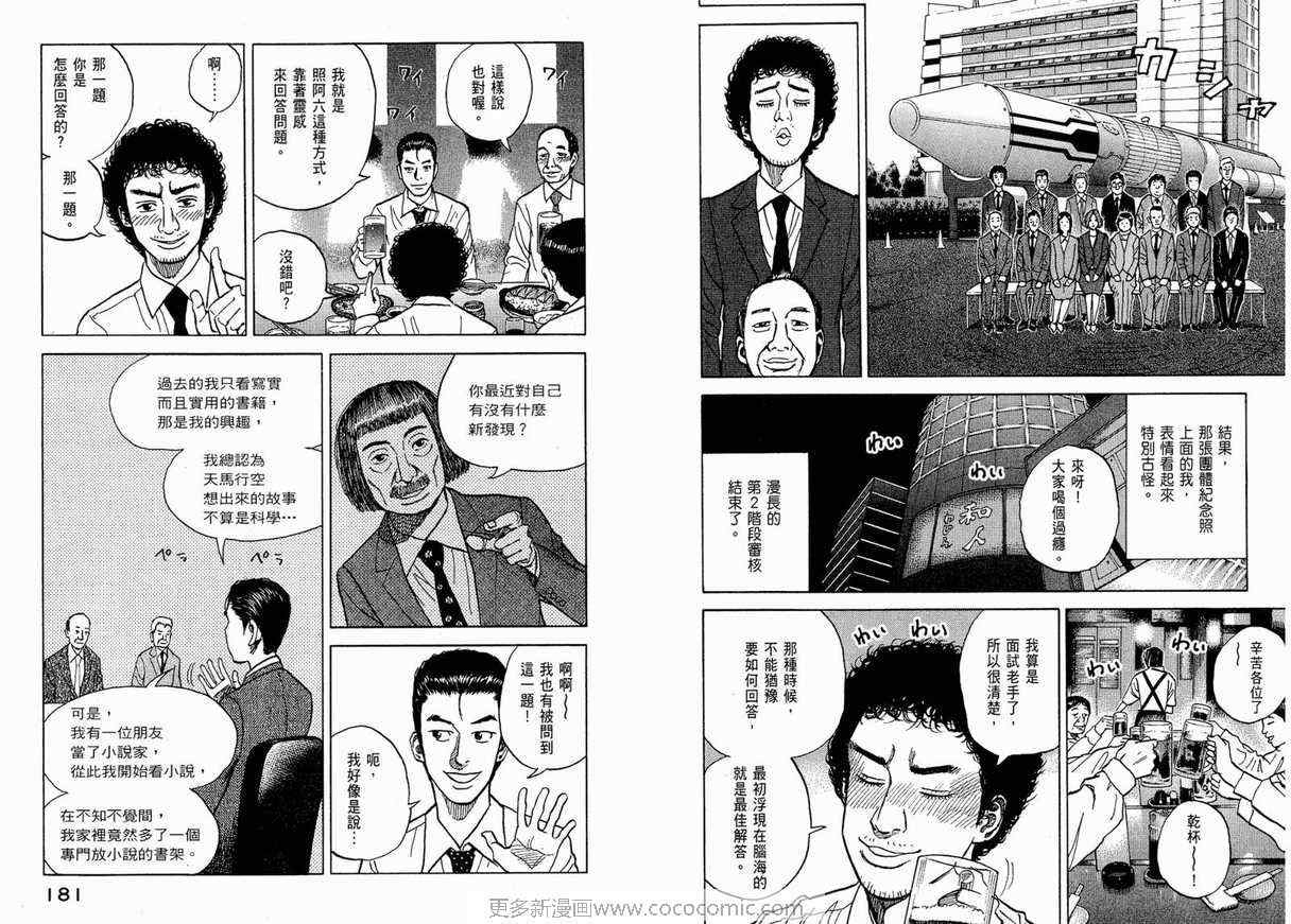 第92页