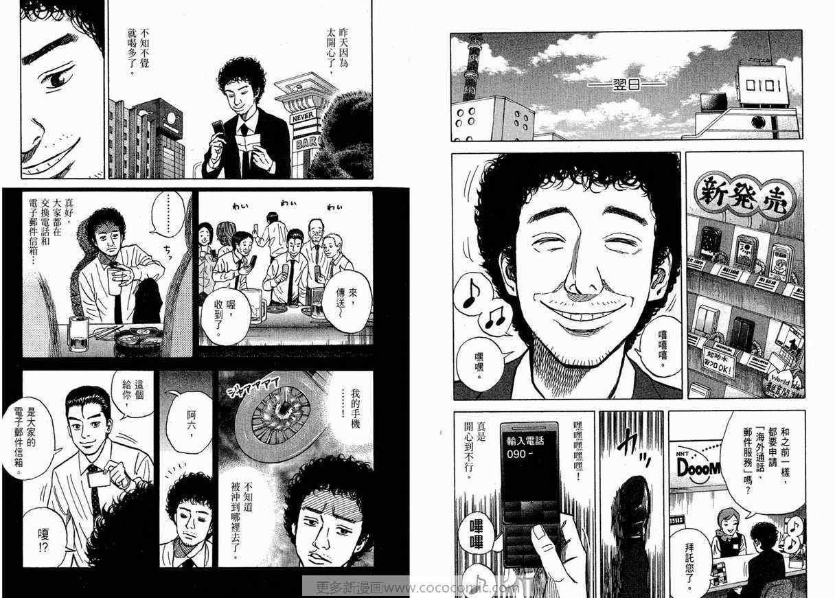 第95页