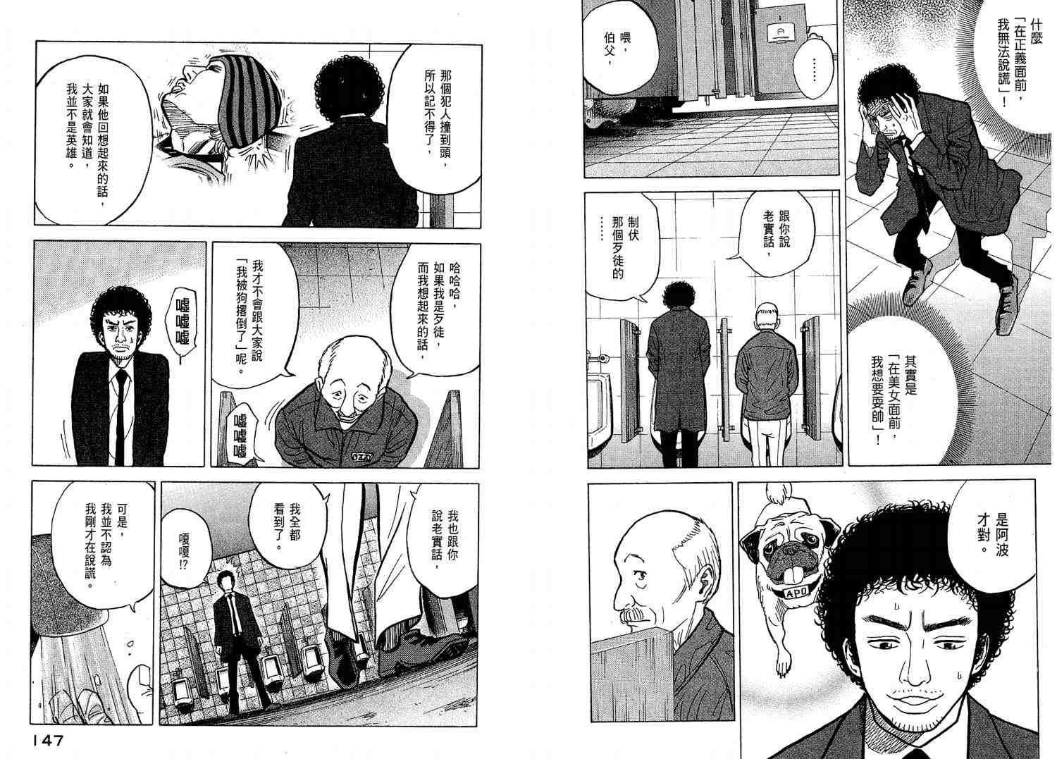 第76页