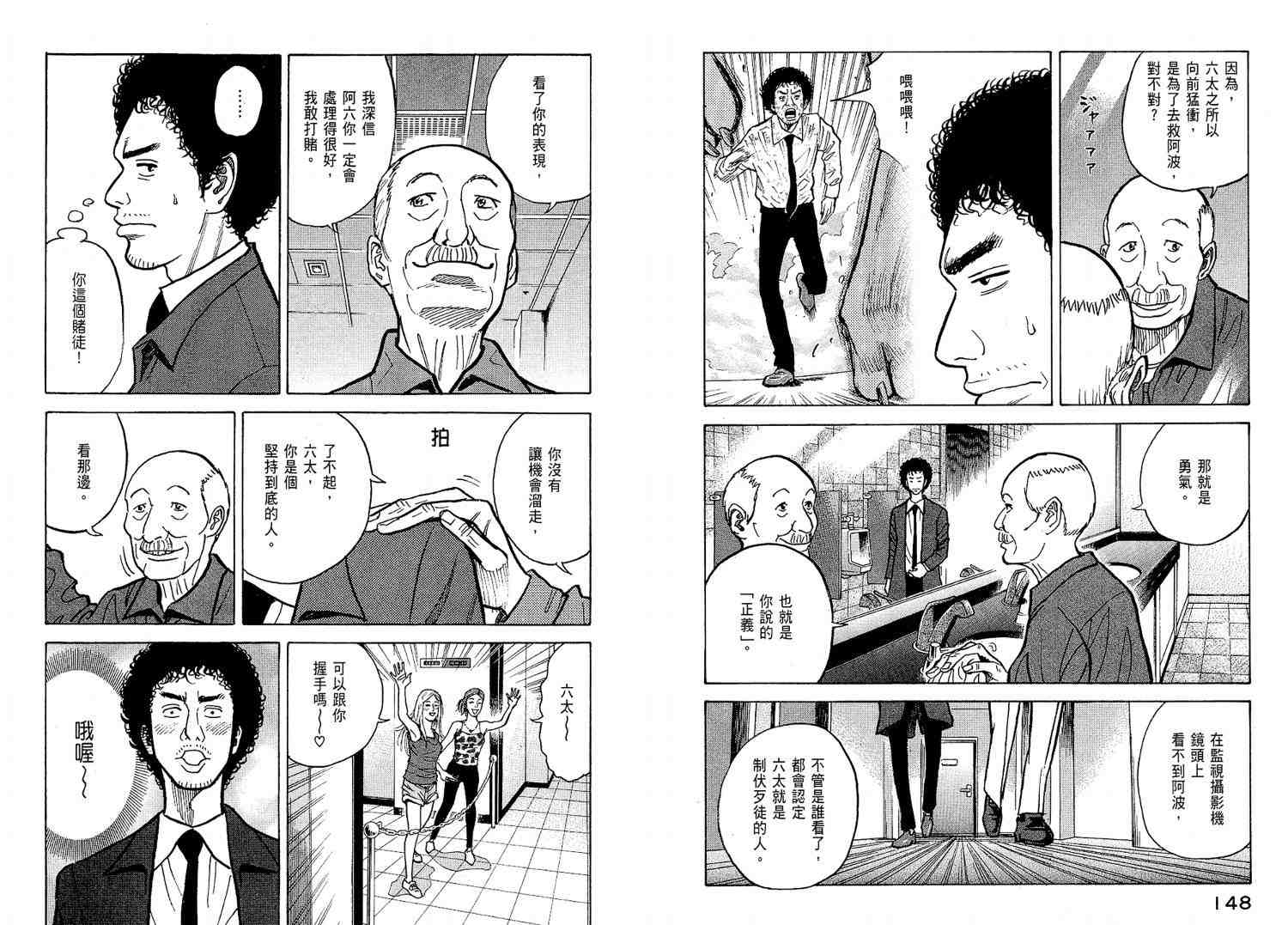 第77页