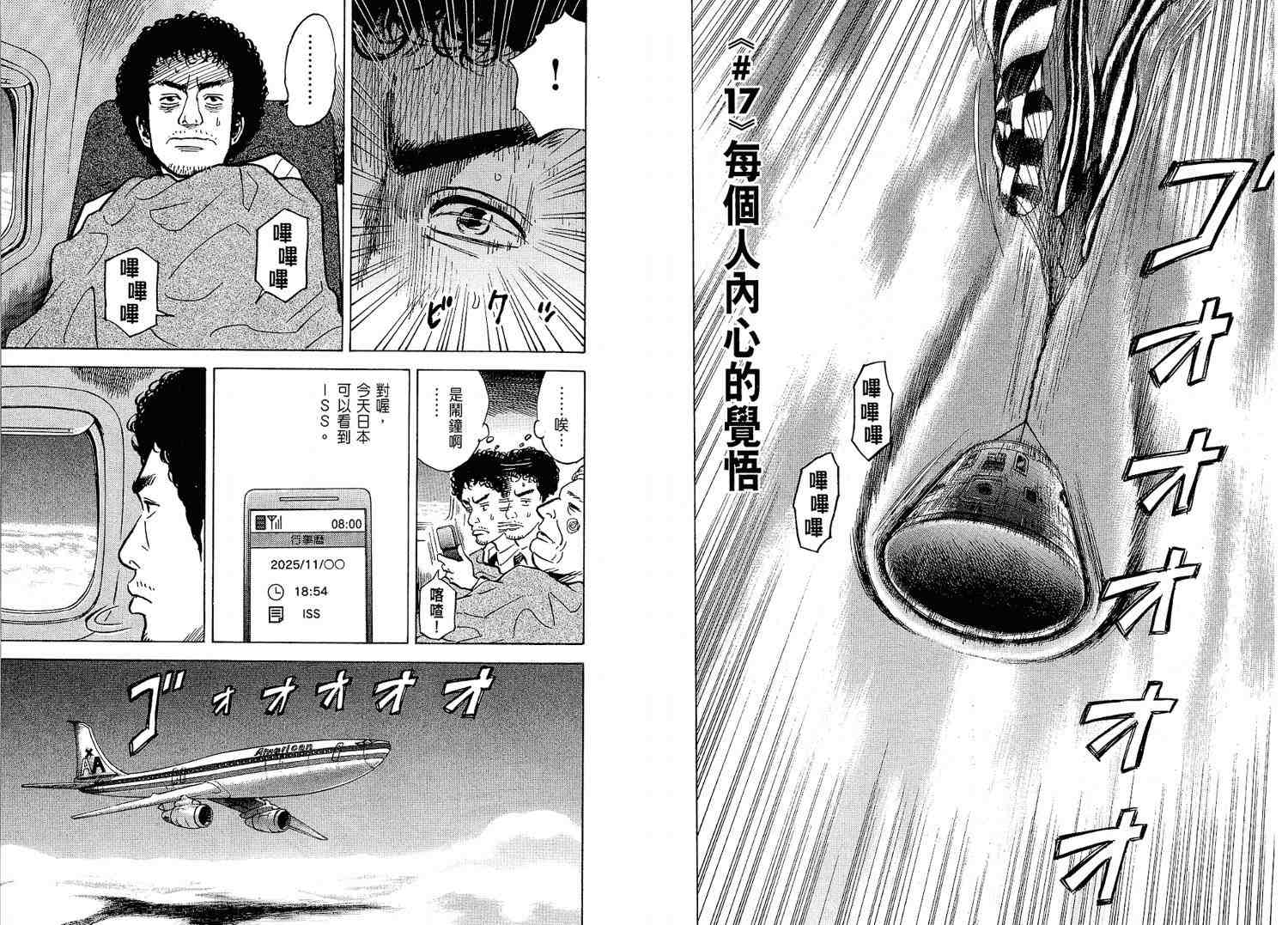 第94页