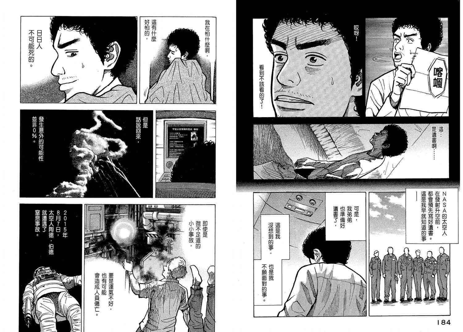 第96页