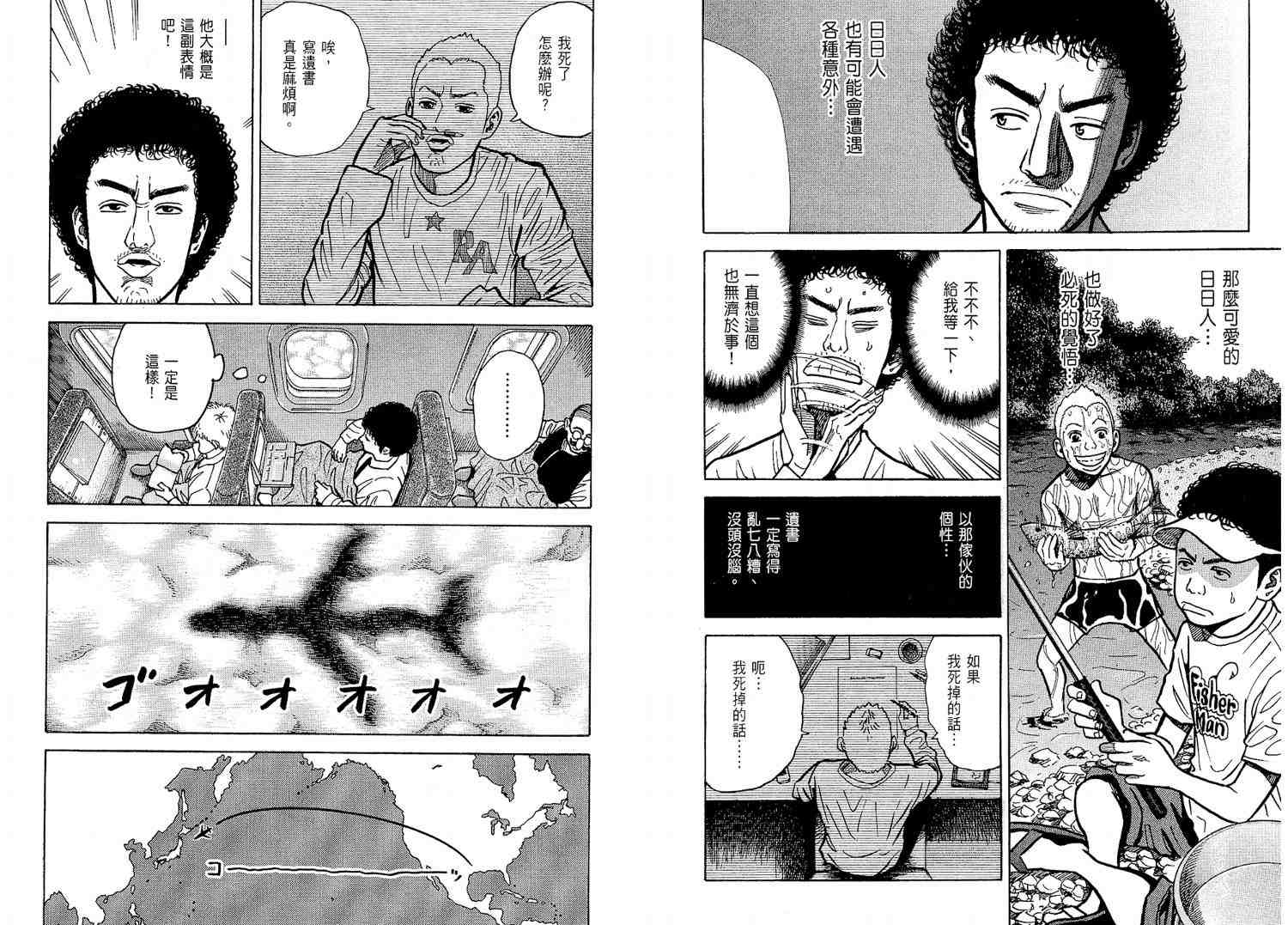 第98页