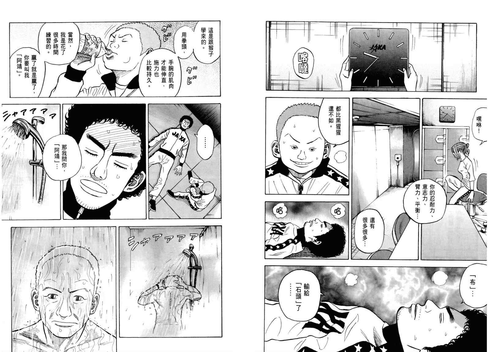 第106页