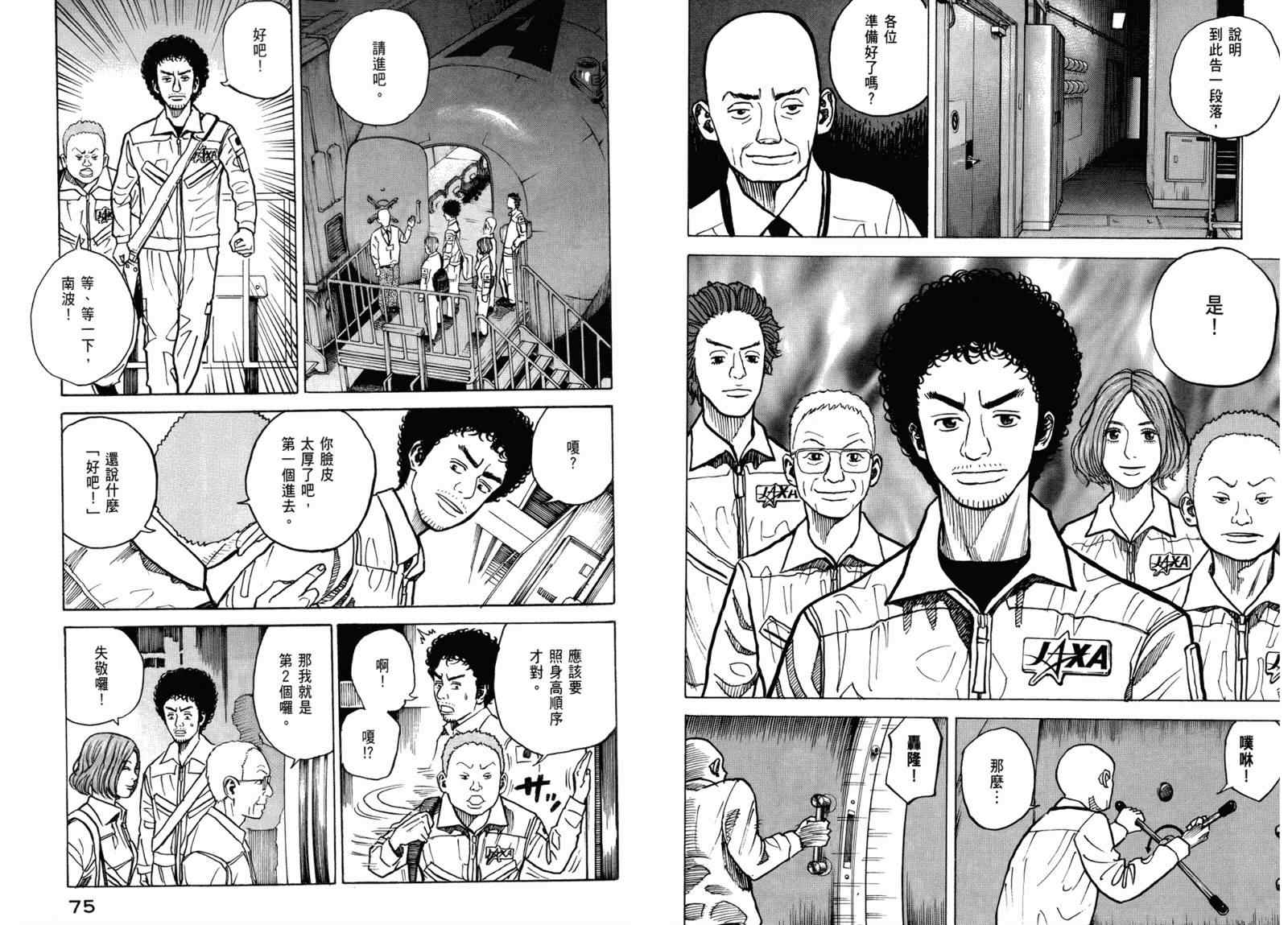 第39页