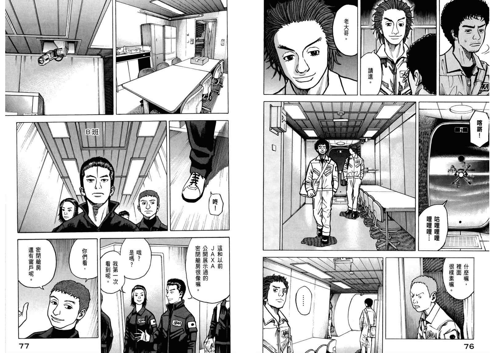 第40页