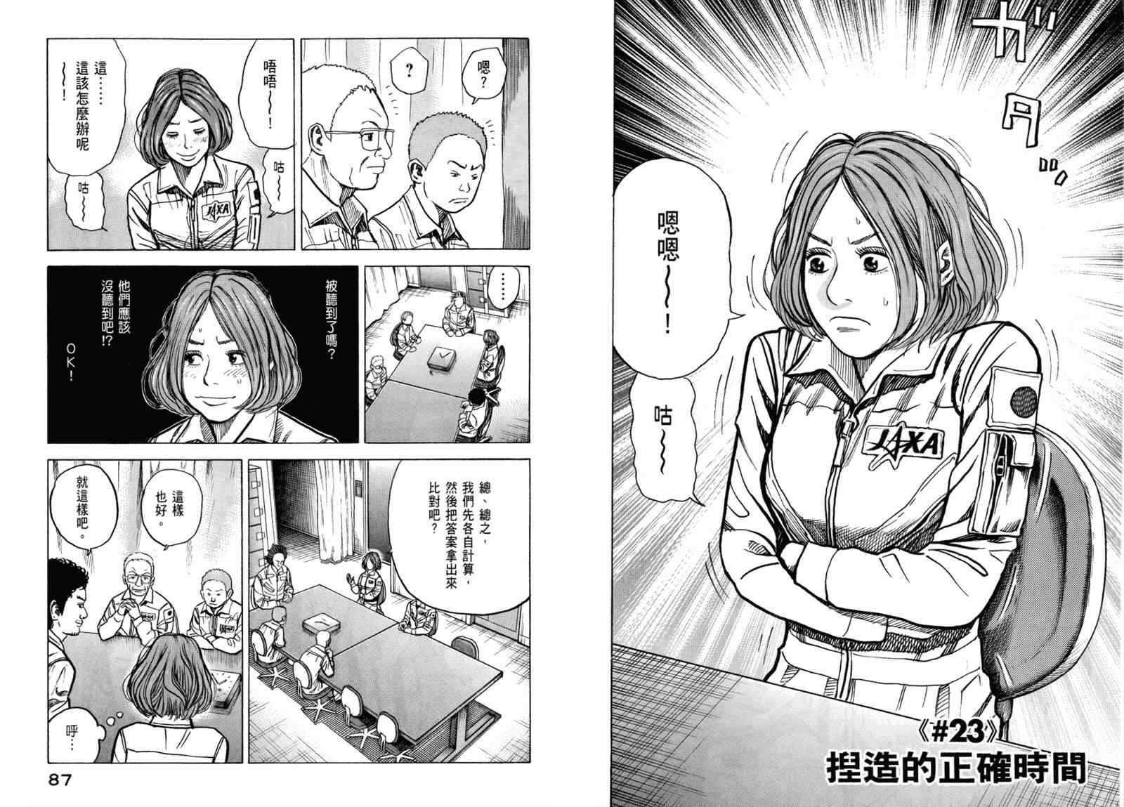 第45页