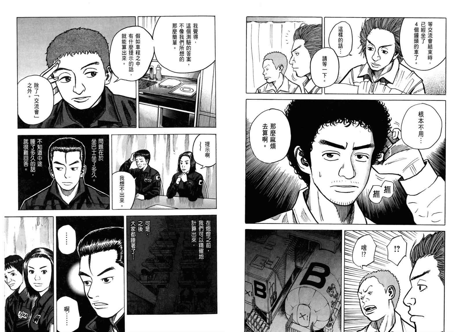 第47页