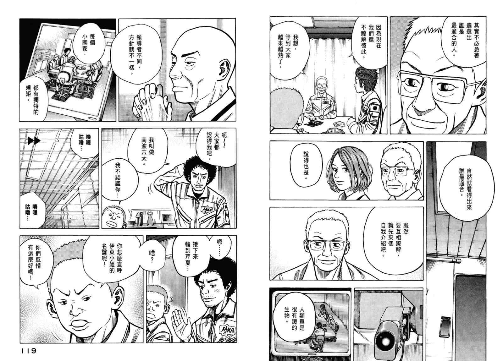 第61页