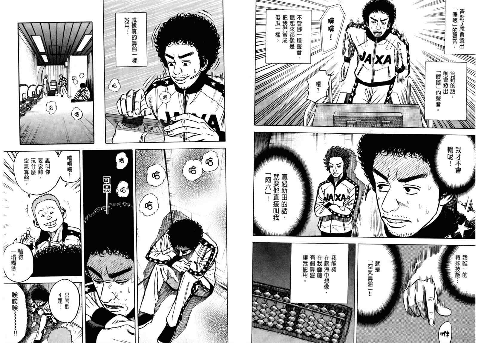 第72页