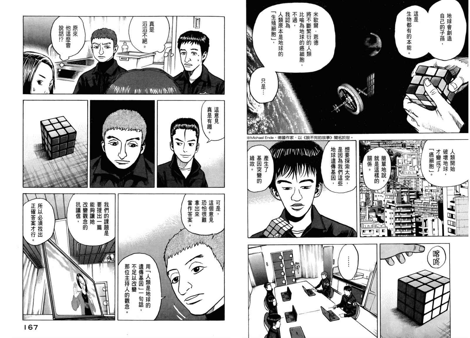 第85页