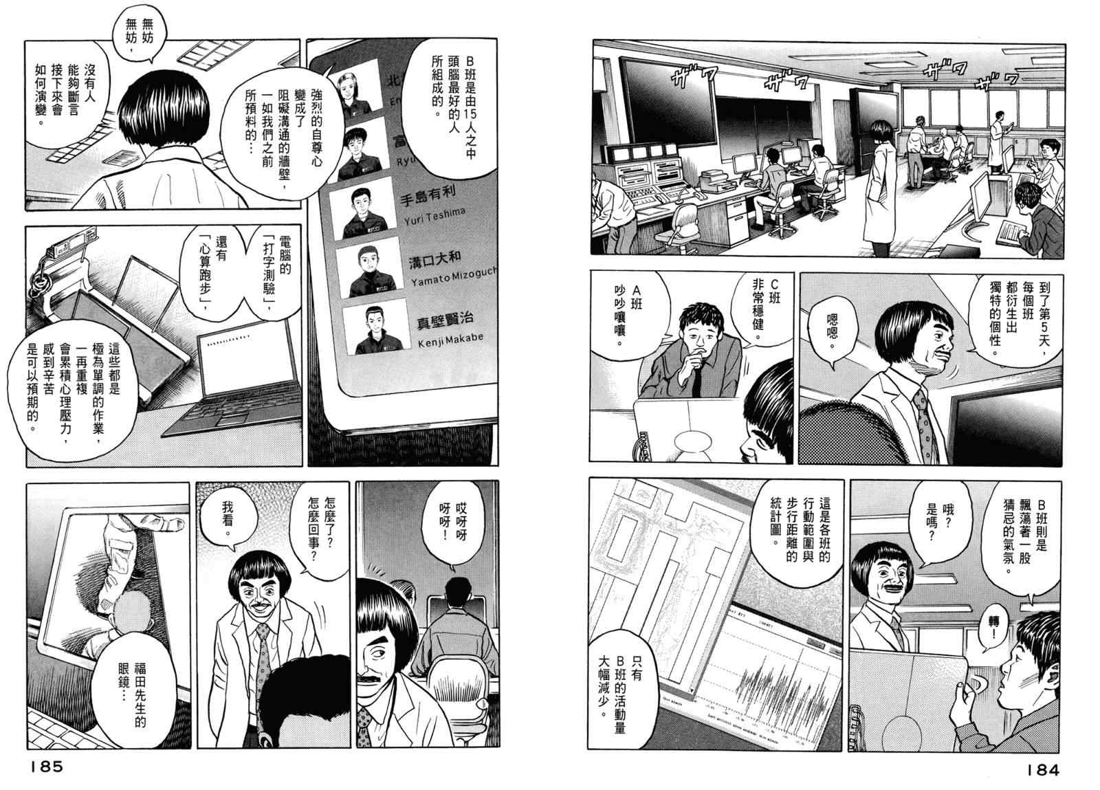 第94页