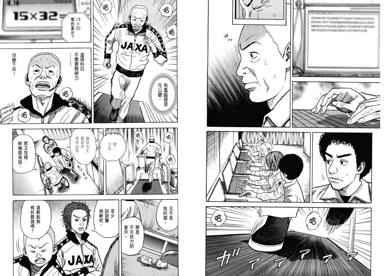 第96页