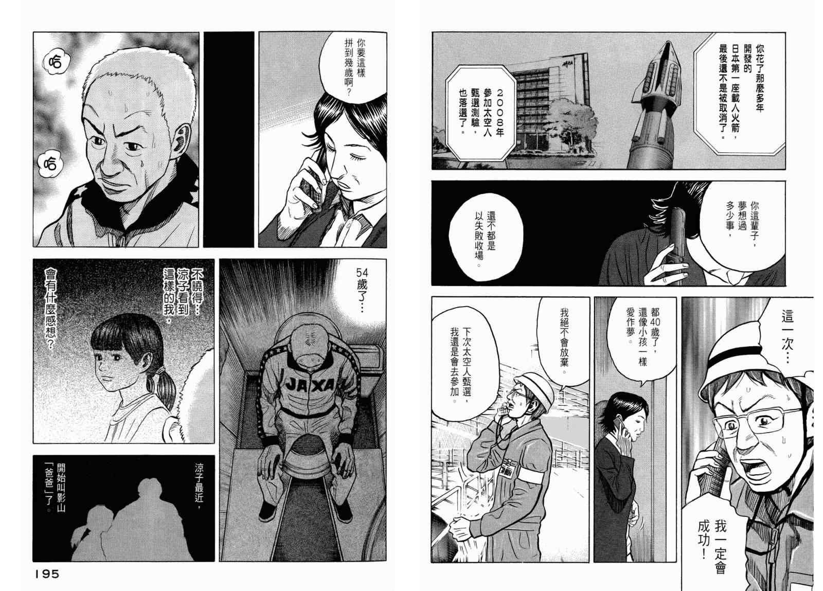 第99页
