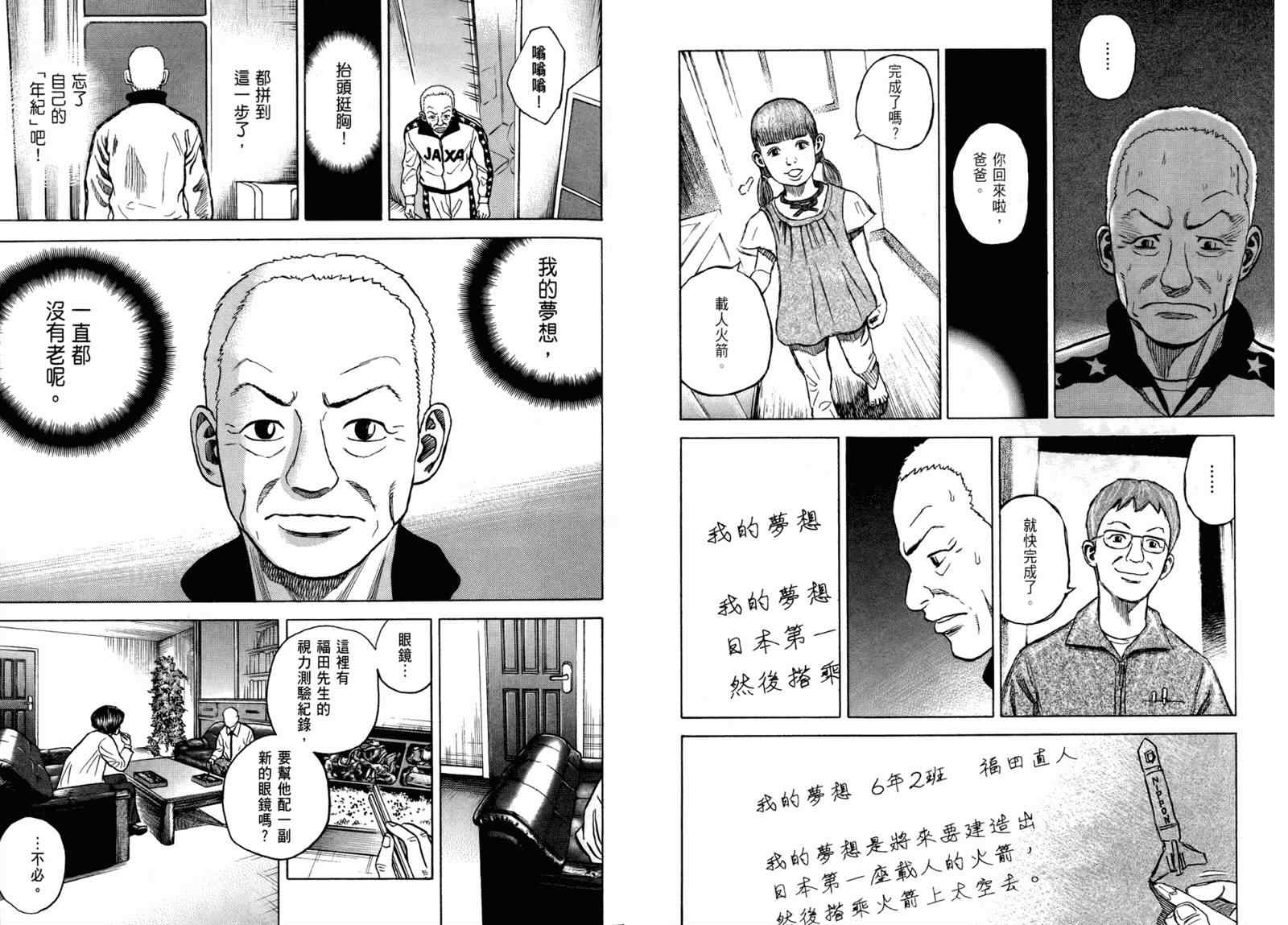 第100页