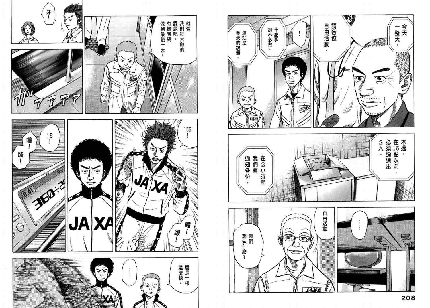 第106页