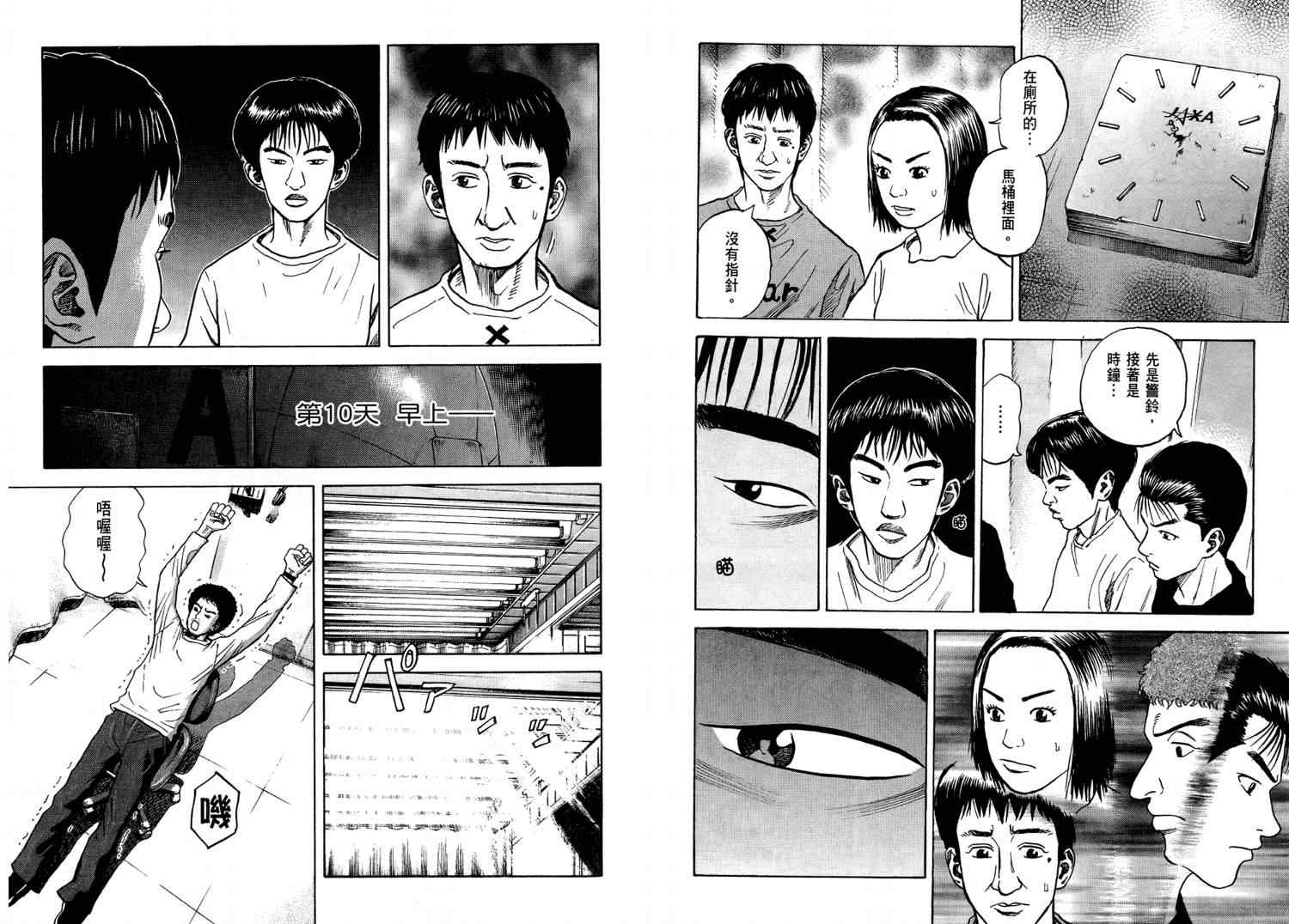 第39页