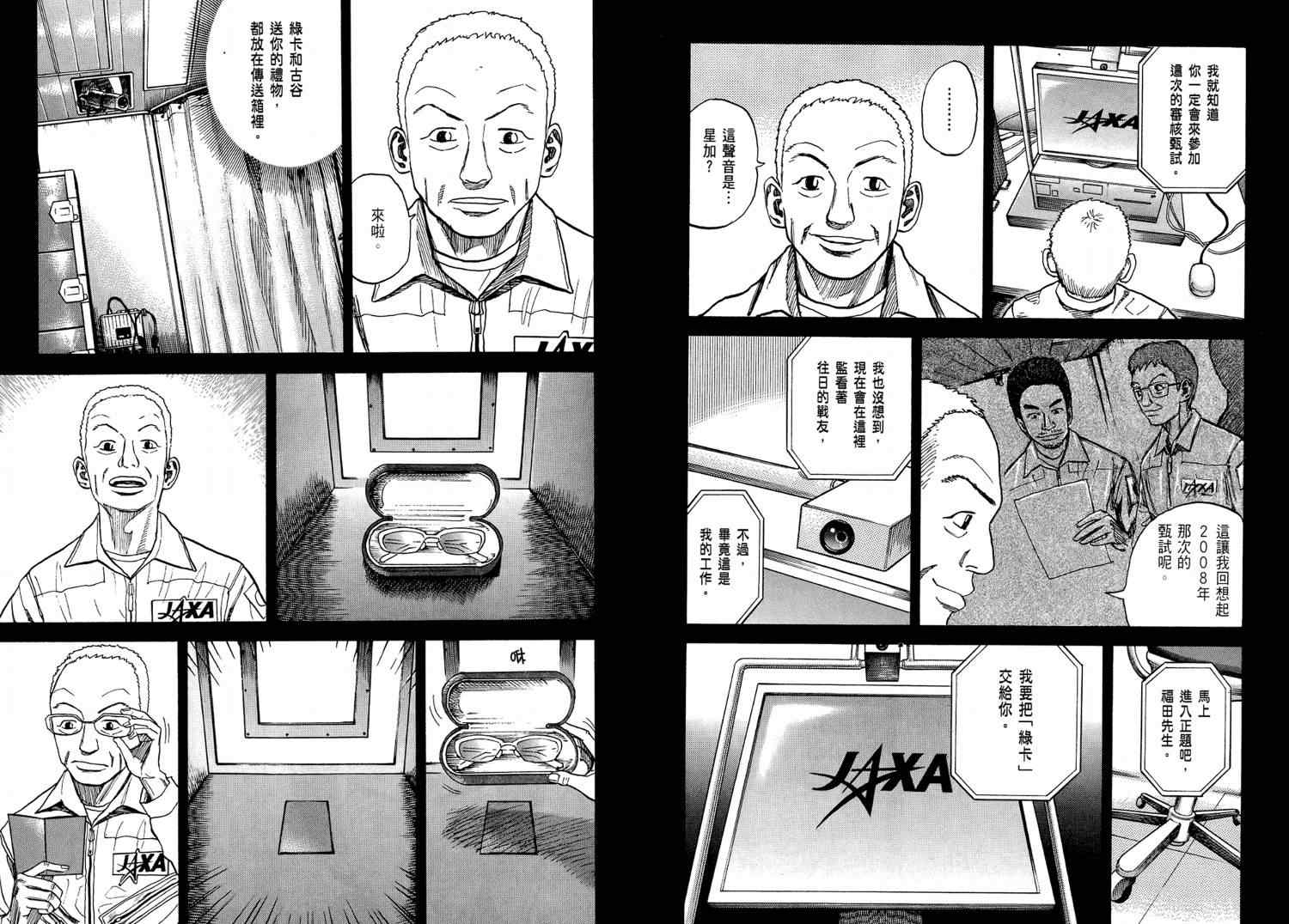 第60页