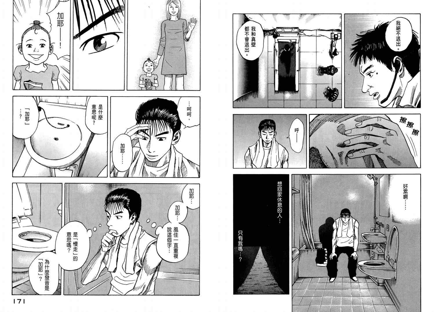 第87页